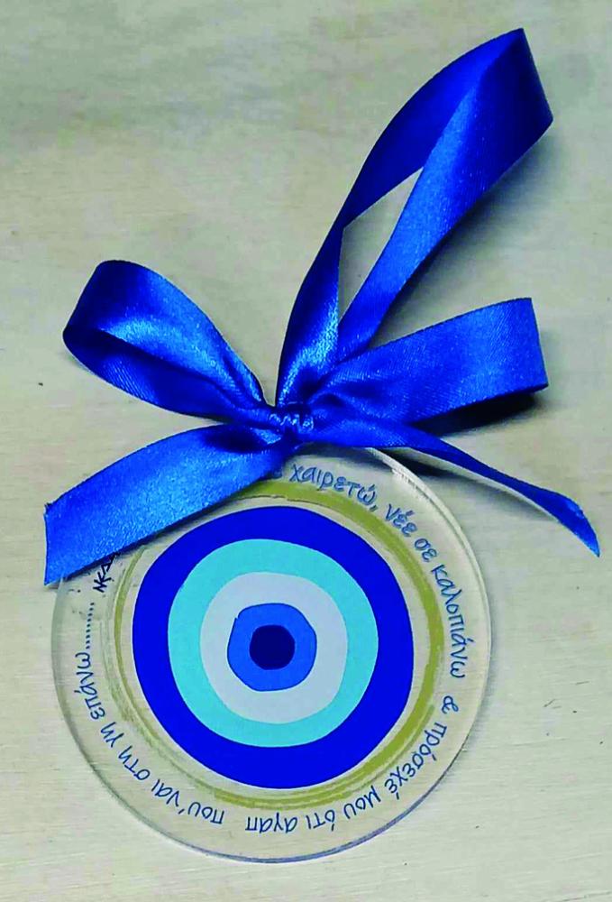 γούρι μάτι μπλε.jpg